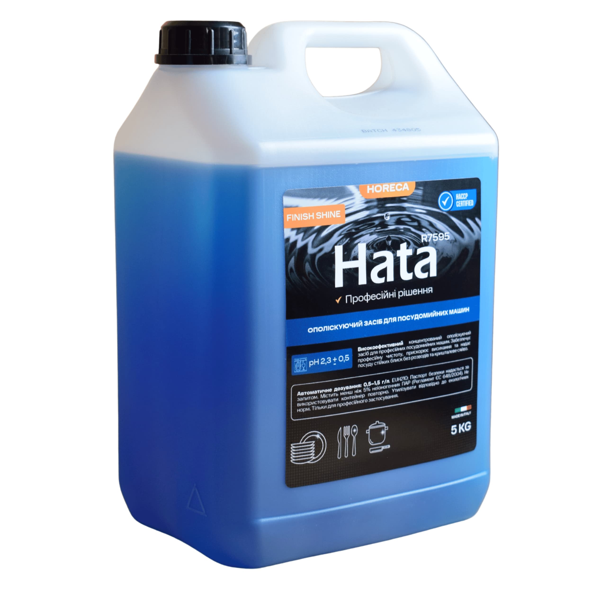 hata-7595 (2) Ополіскуючий засіб для посудомийних машин Hata R7595