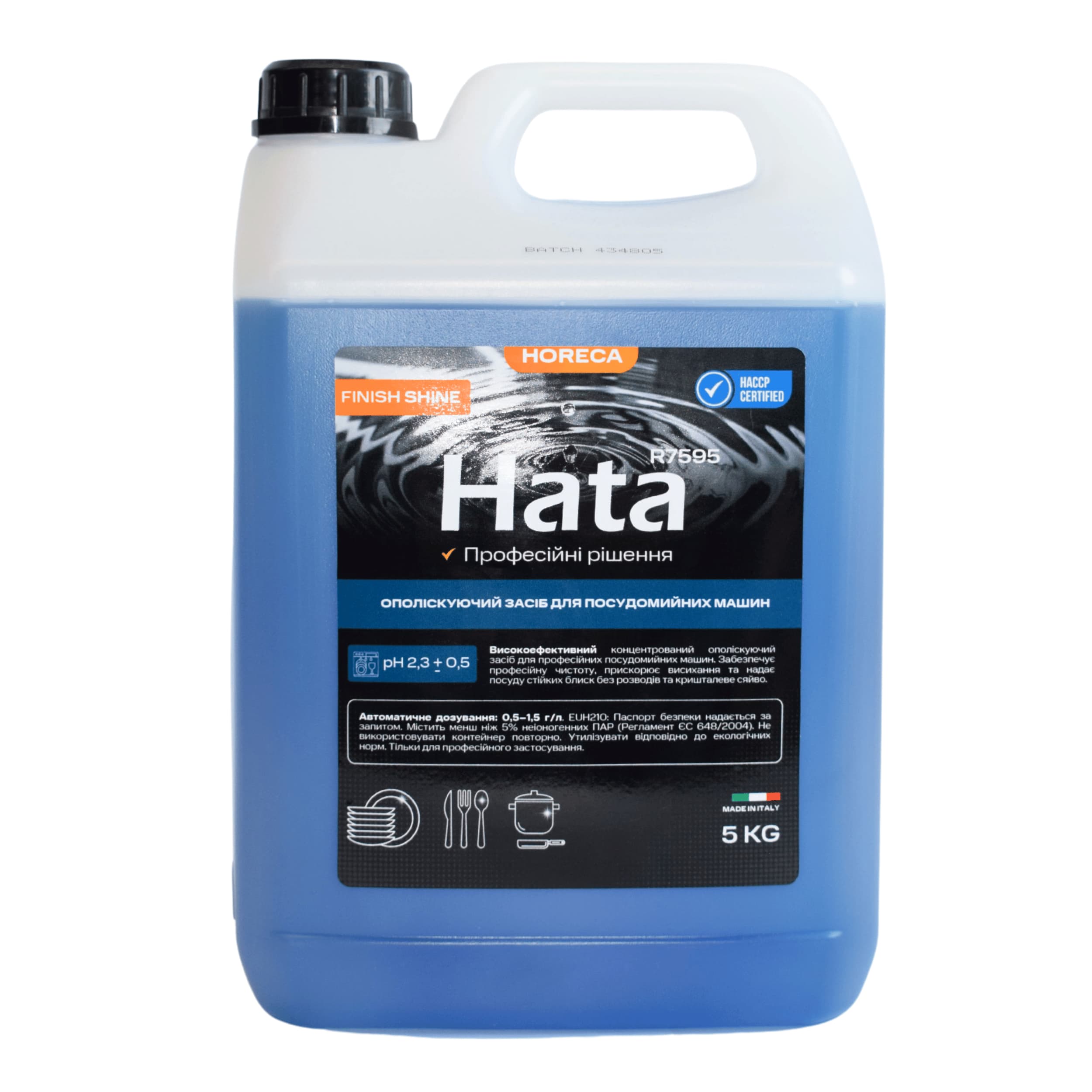 hata-7595 Ополіскуючий засіб для посудомийних машин Hata R7595