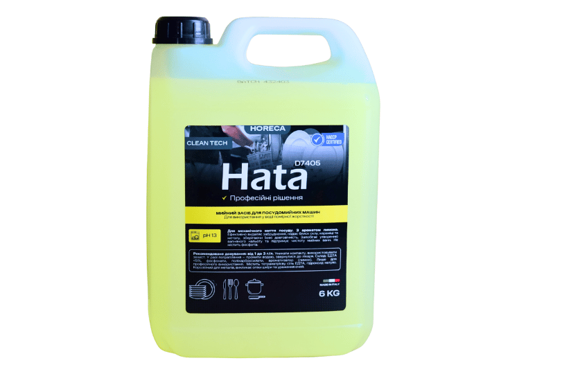 hata-7405 (2) Миючий засіб для посудомийних машин Hata D7405