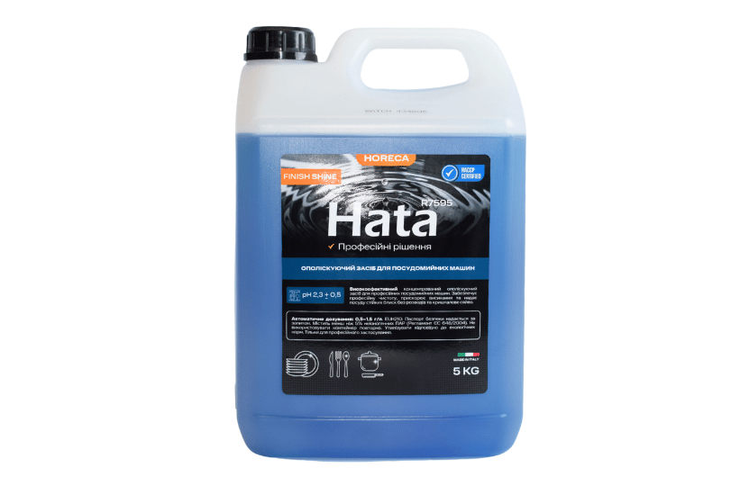 hata-7595 Ополіскуючий засіб для посудомийних машин Hata R7595