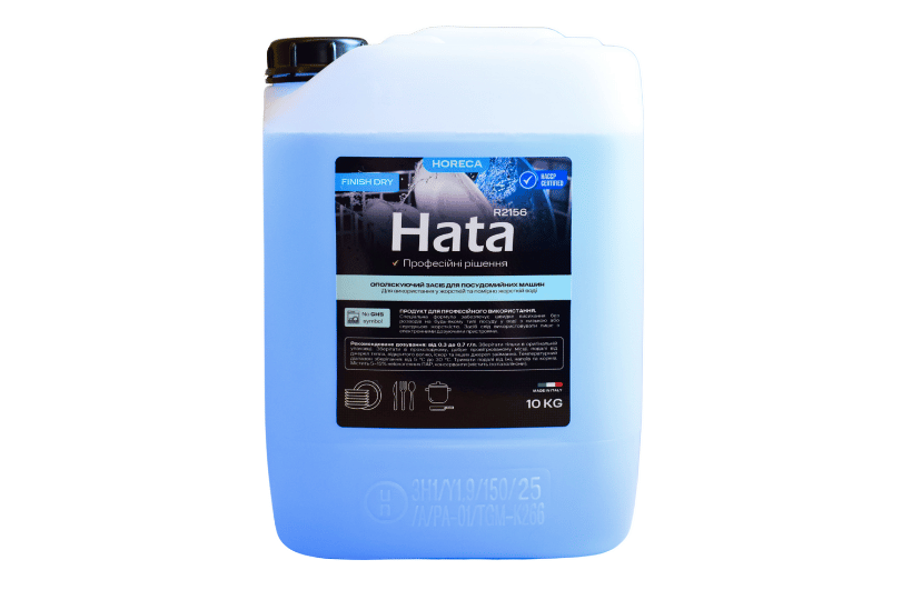 hata-2156 Ополіскуючий засіб для посудомийних машин Hata R2156
