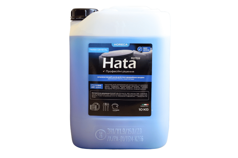 hata-2159 Ополіскуючий засіб для посудомийних машин Hata R2159